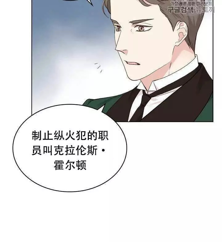 第29话5