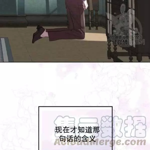 第40话76