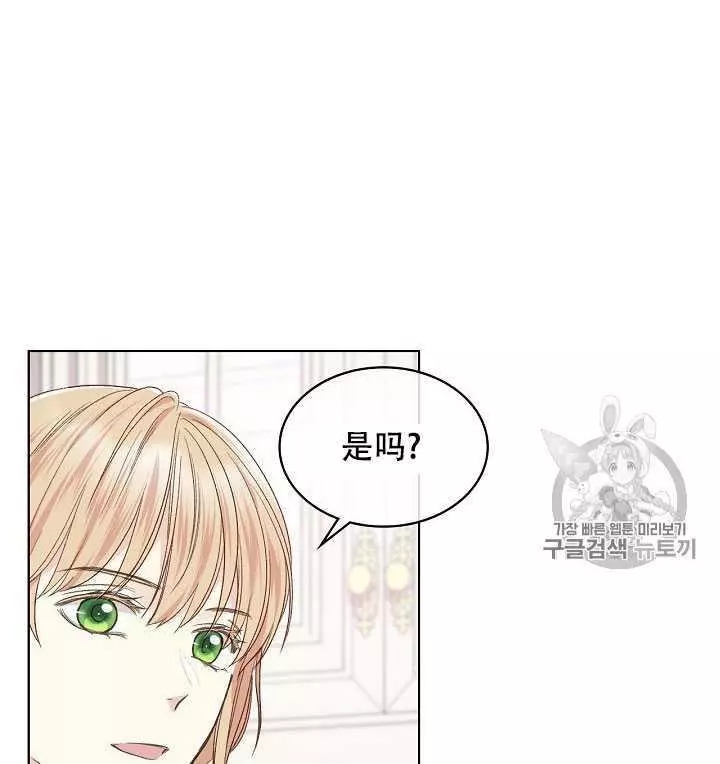 第35话66