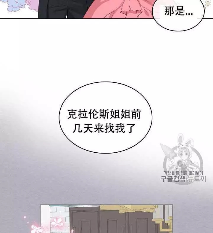 第23话17