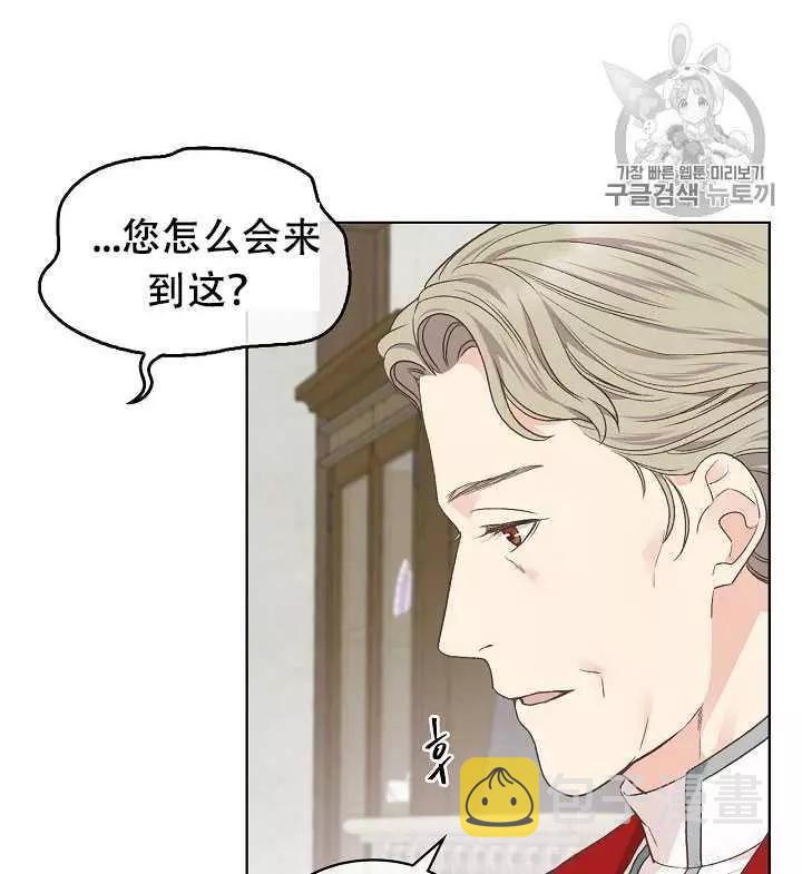 第32话43