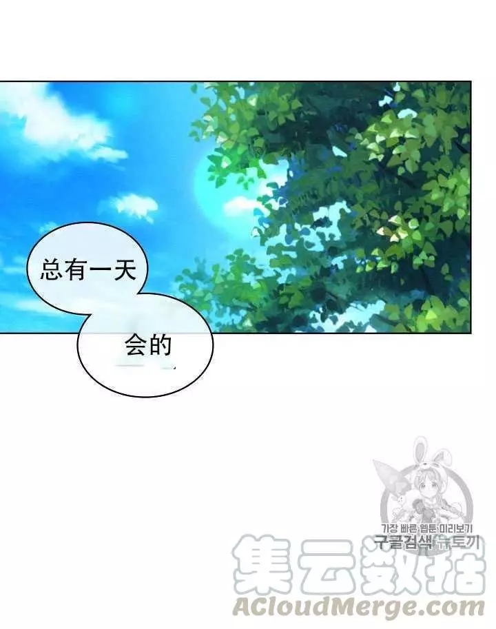 第12话12