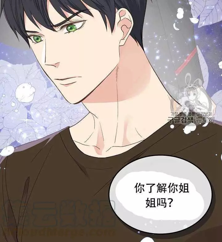 第28话44