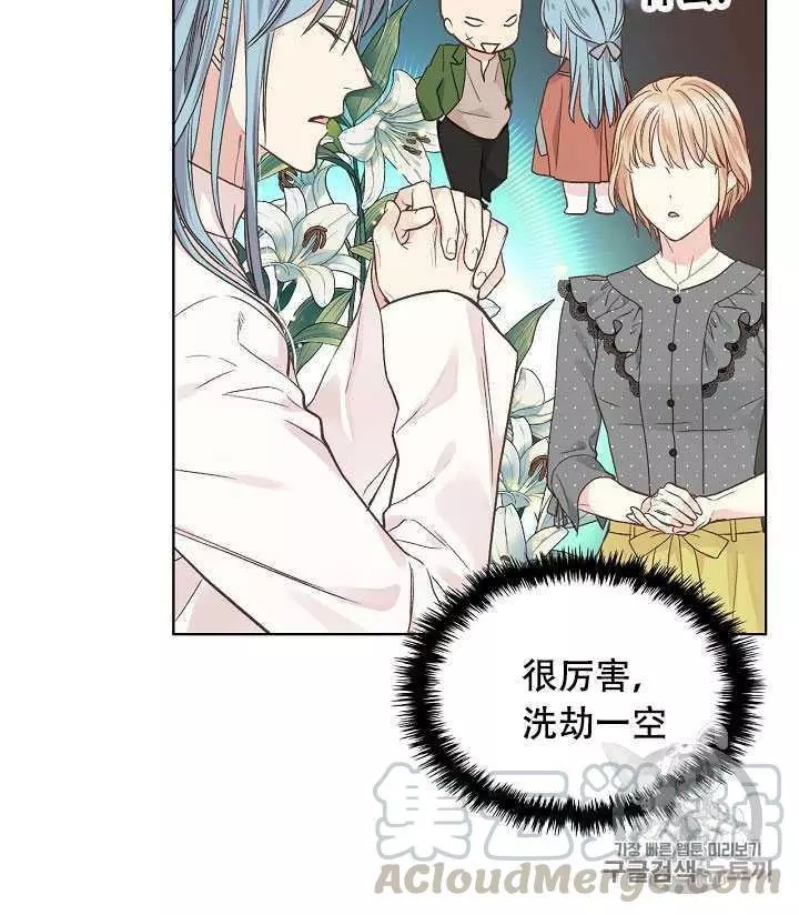 第35话16
