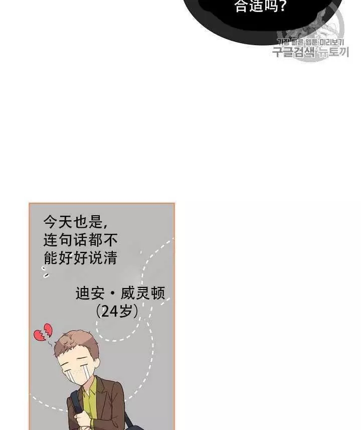 第21话22