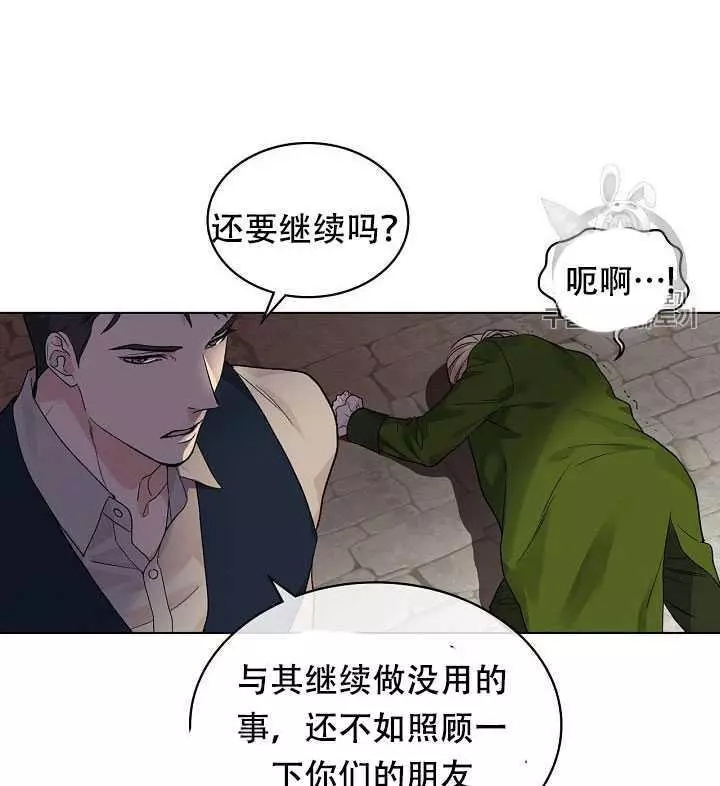 第26话57