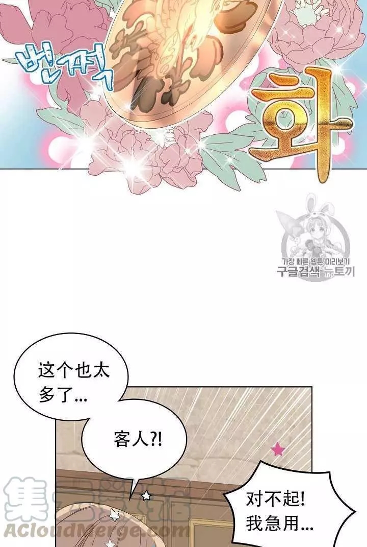 第8话52