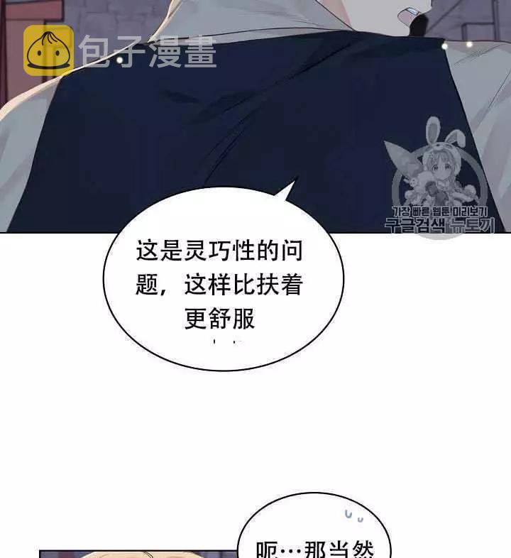 第27话25