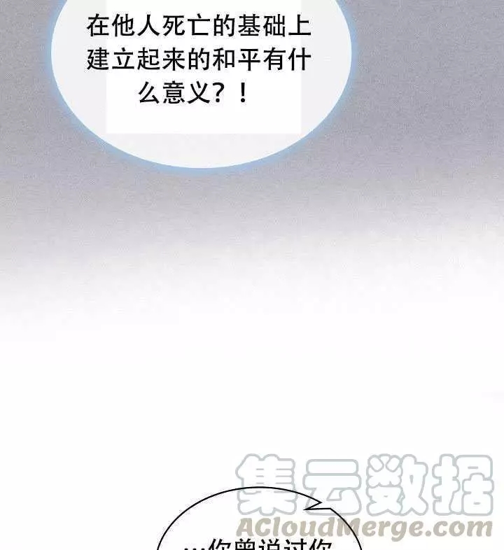 第30话60