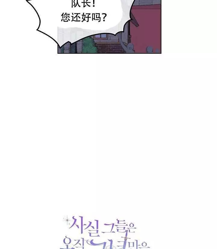 第26话86