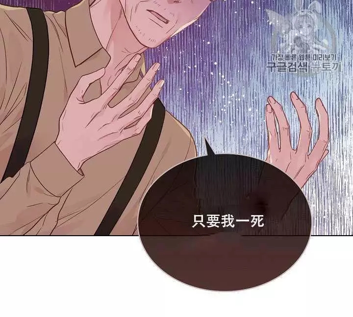 第34话26