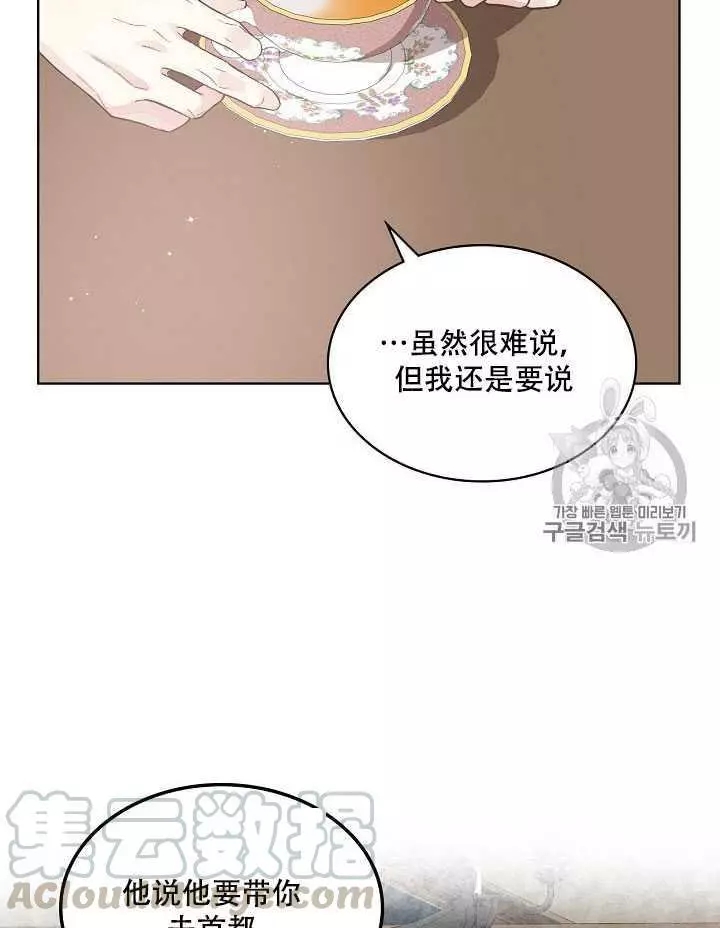 第19话36