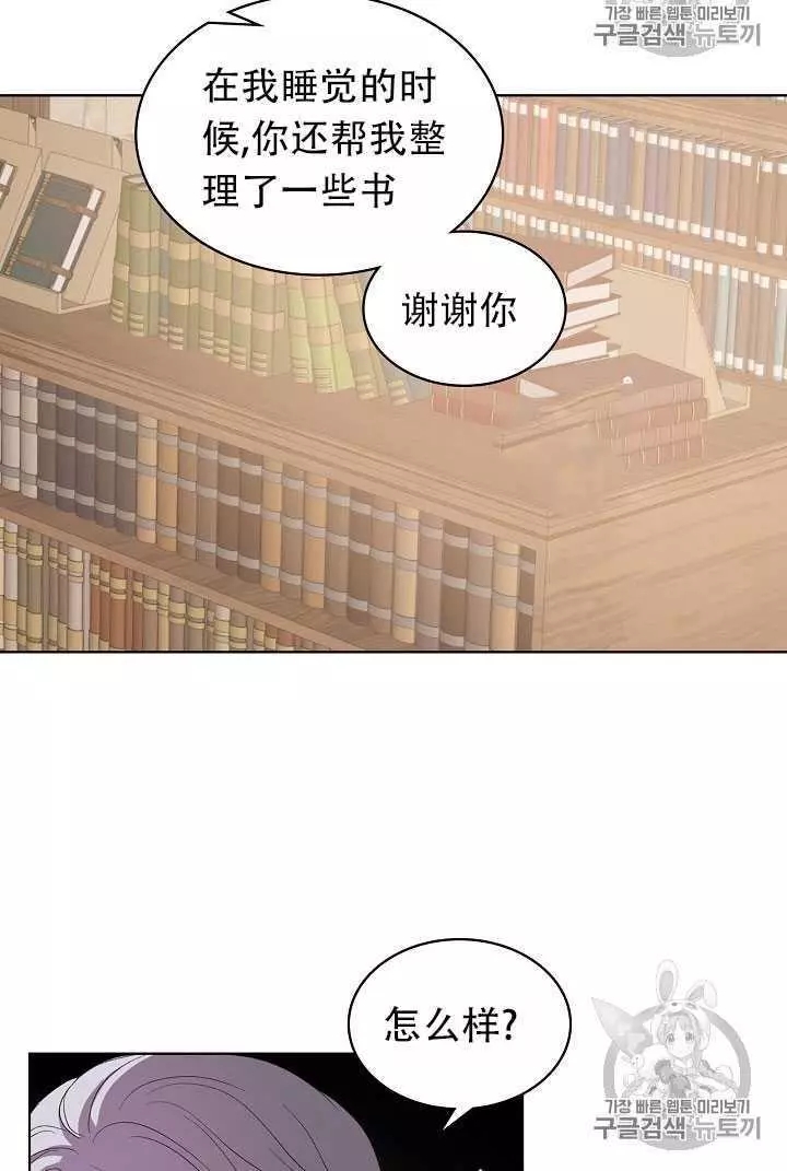 第8话59