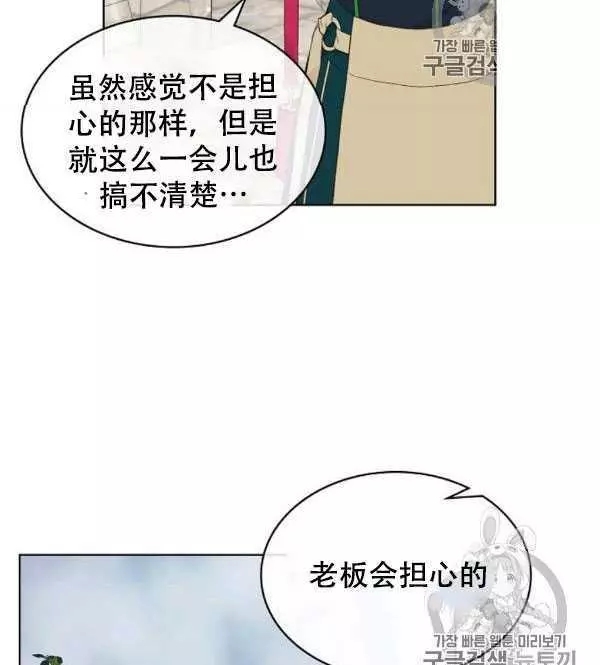 第36话79