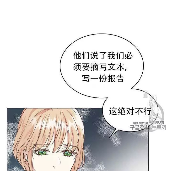 第22话2