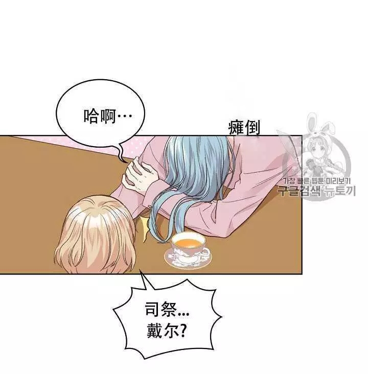 第35话81
