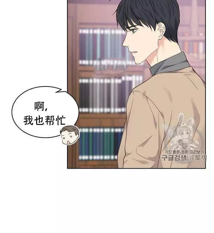 第29话58