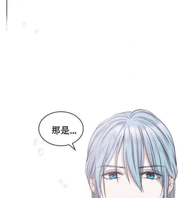 第40话43