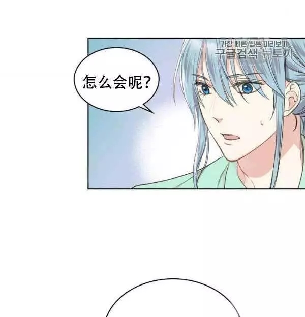 第36话29