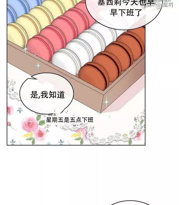 第35话6