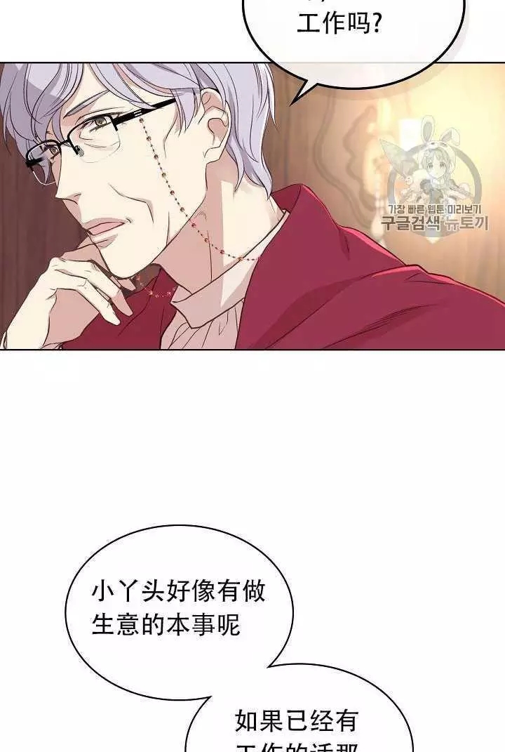 第8话55