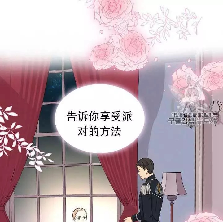 第16话86