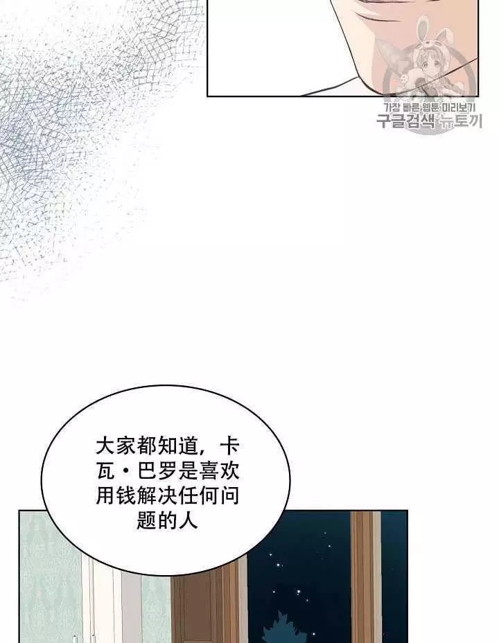 第19话31