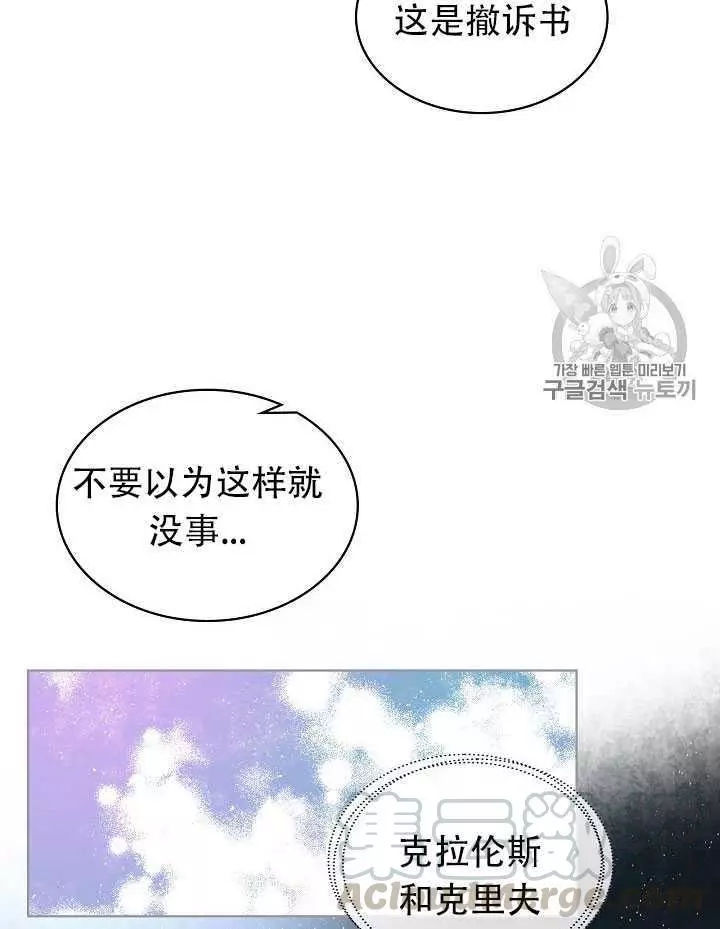 第14话80