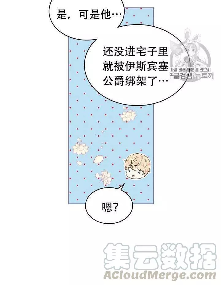 第31话4