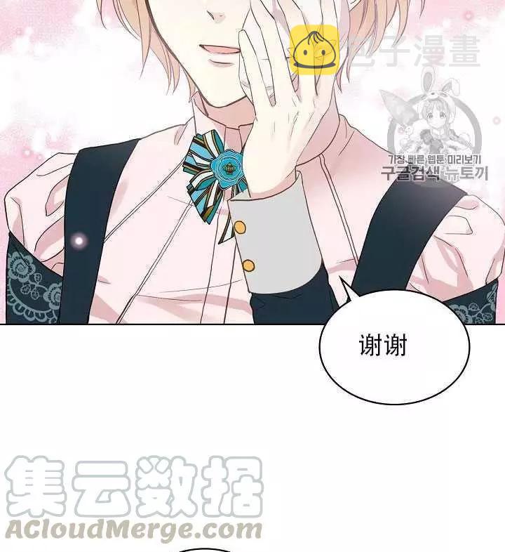 第10话52