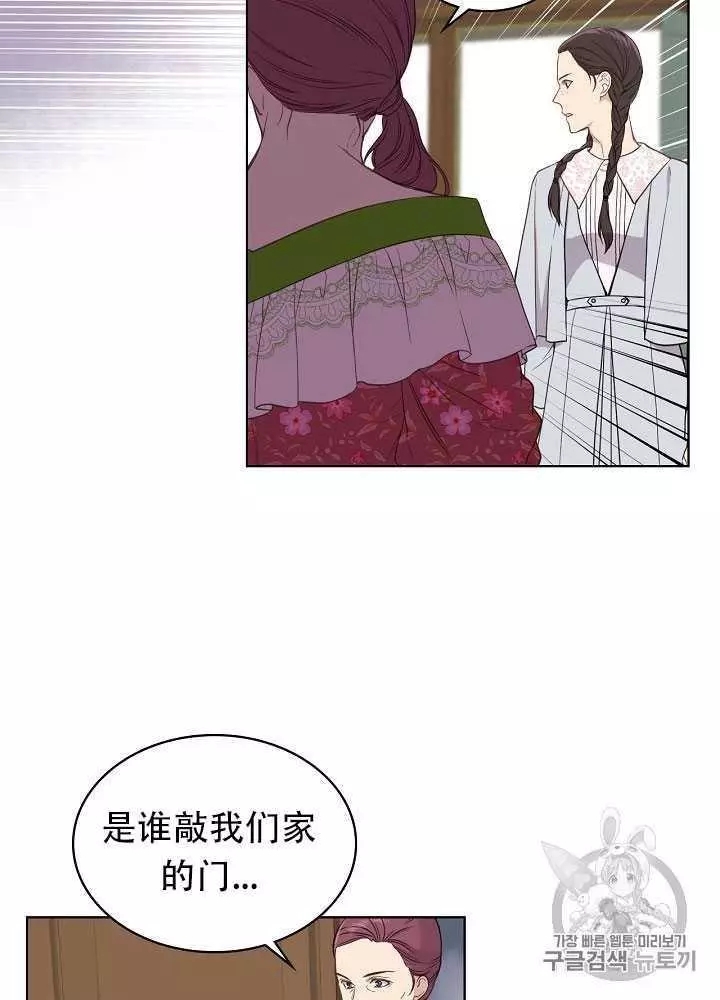 第14话43