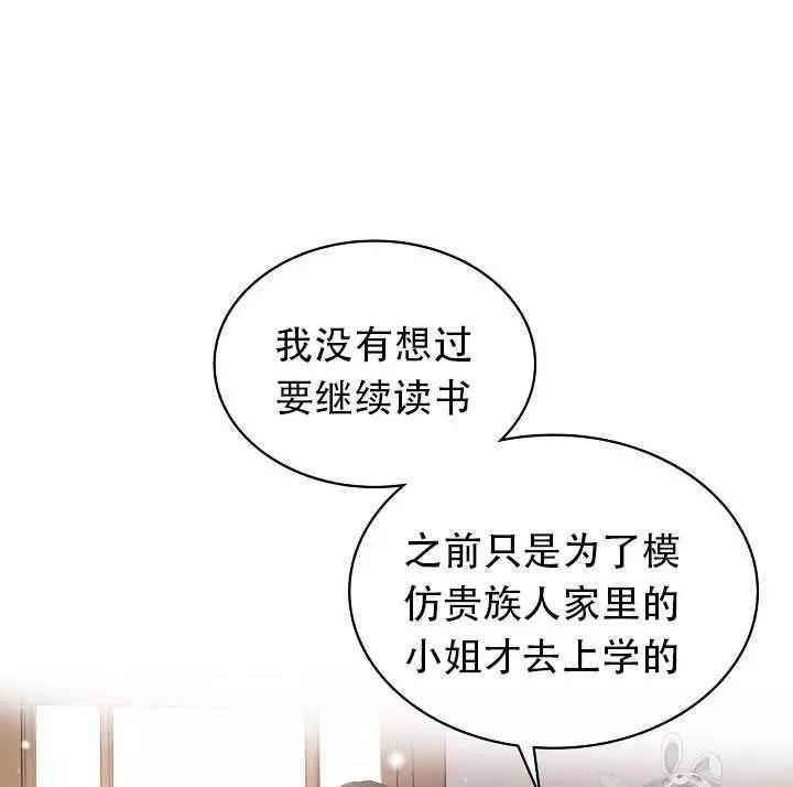 第16话38