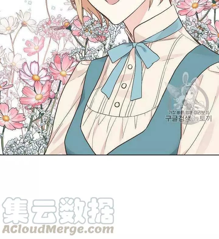 第29话44