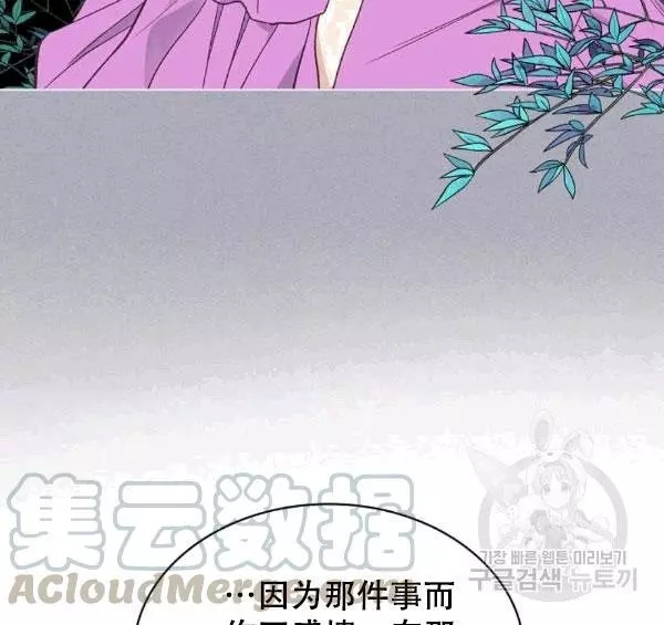 第39话44
