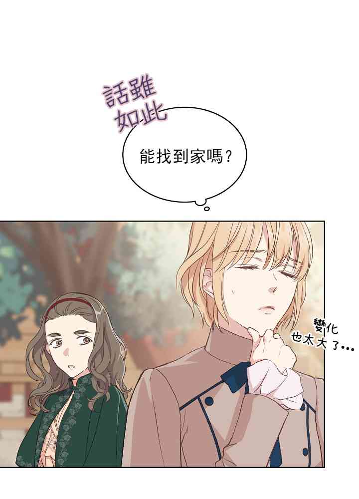 4话23