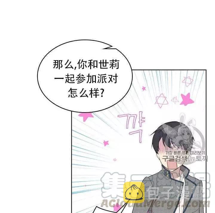 第16话76