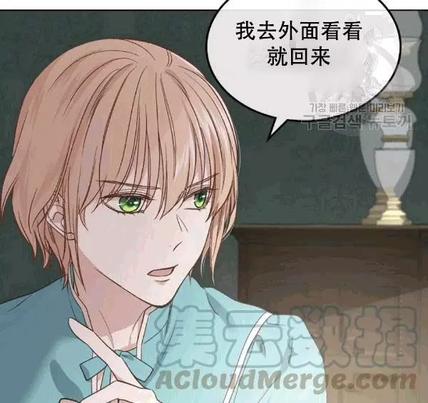 第39话72