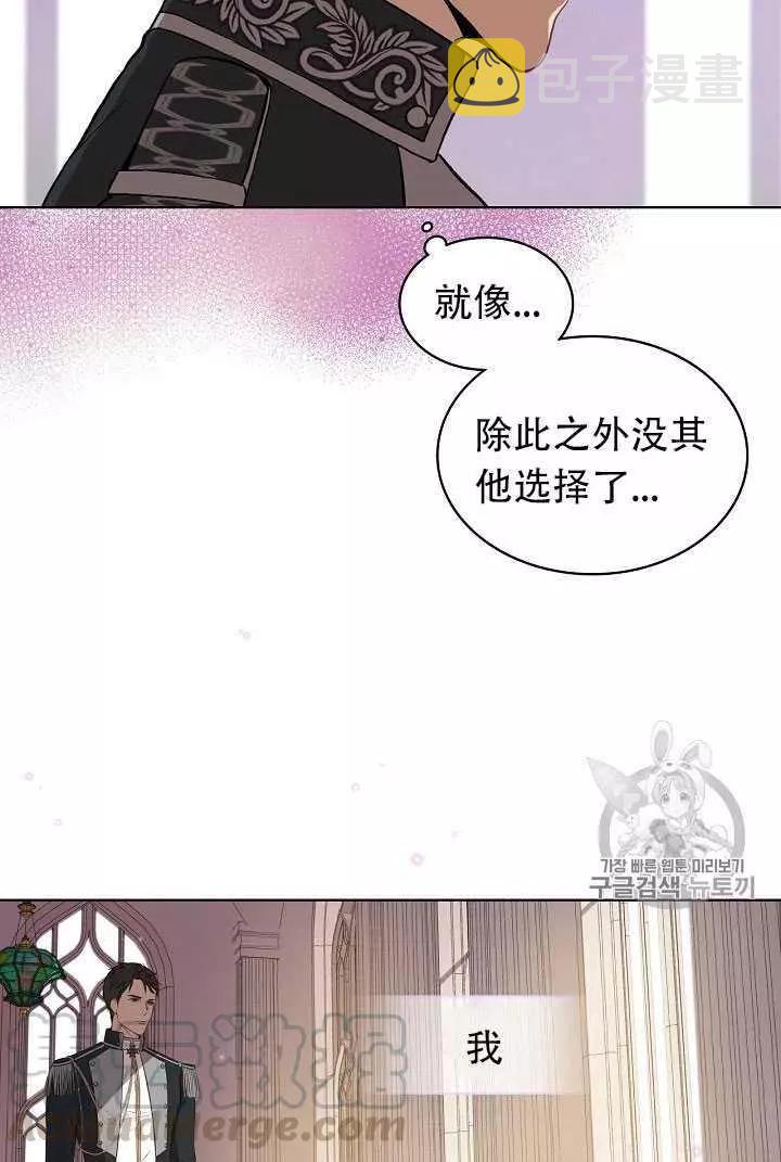 第8话16