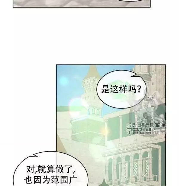 第36话21