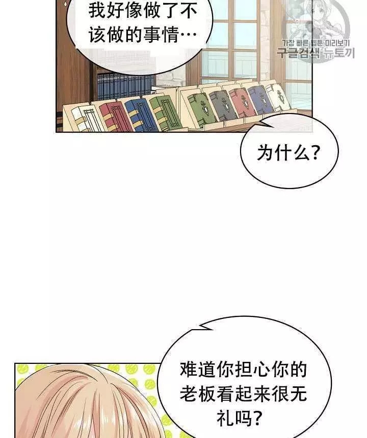 第25话61