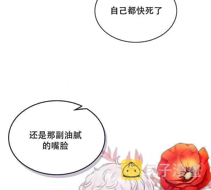 第34话11