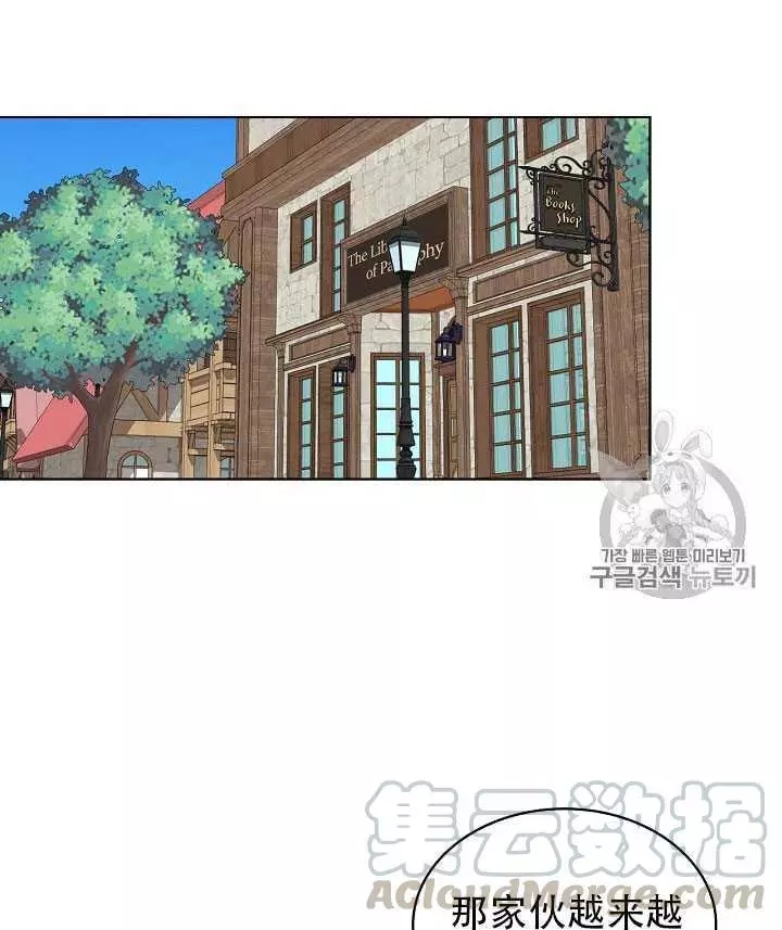 第21话4