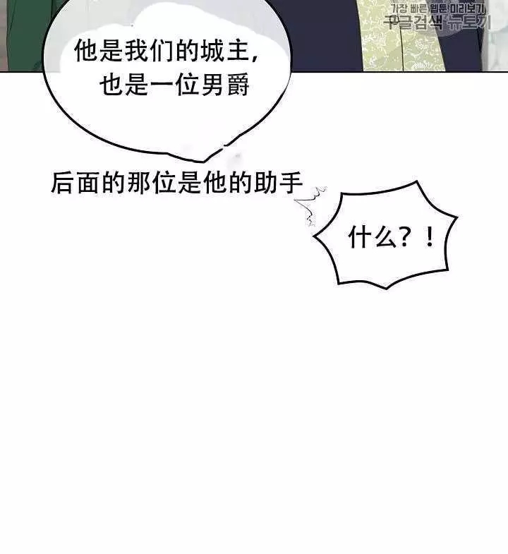 第29话47