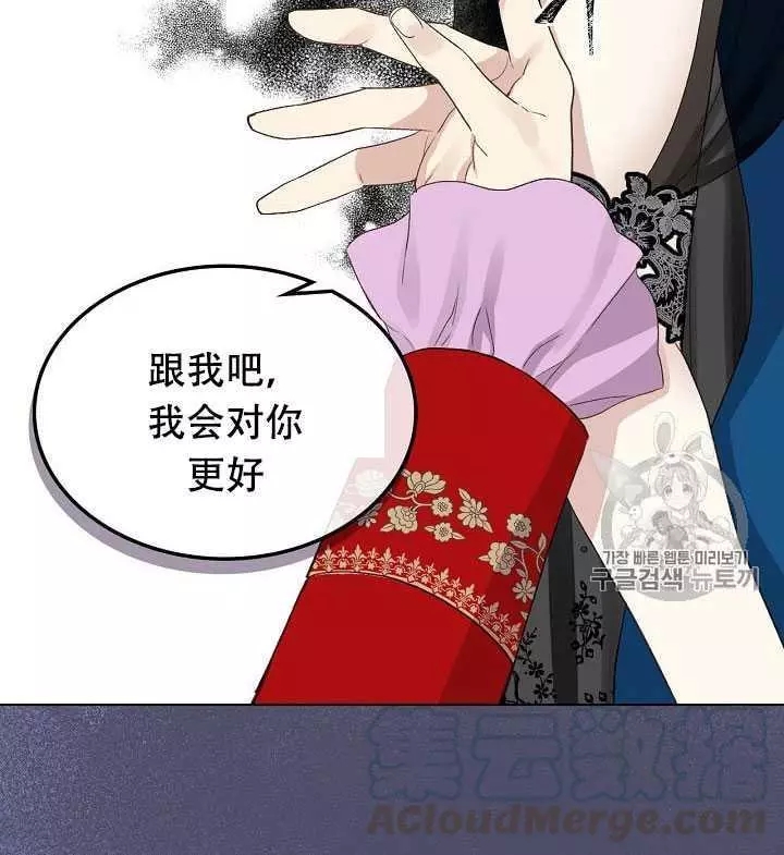 第23话72