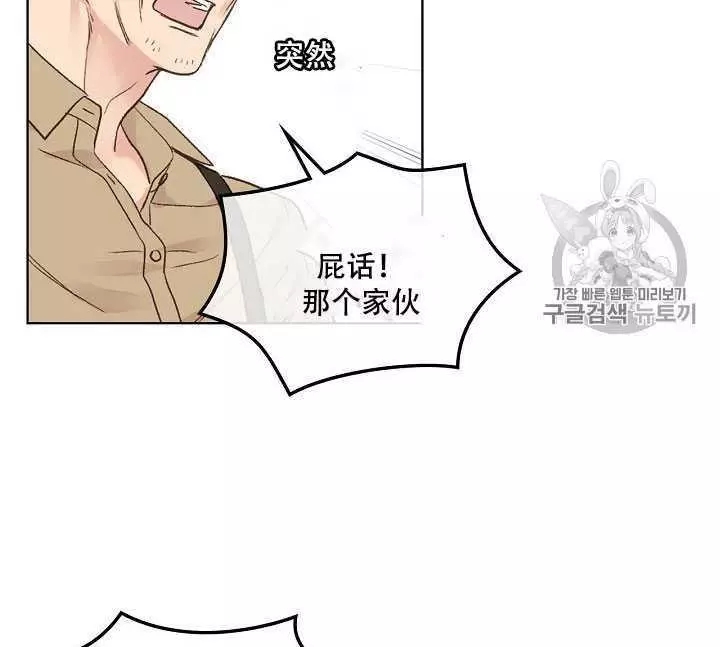 第34话18