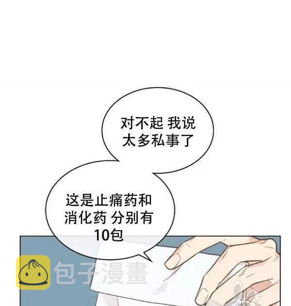 第36话67