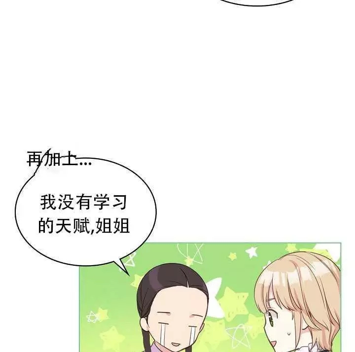 第16话42