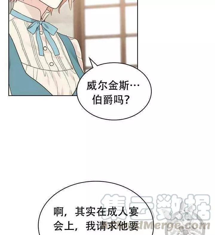 第29话64