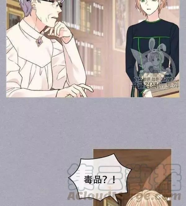 第36话76