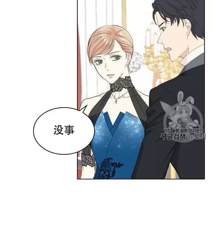 第23话53